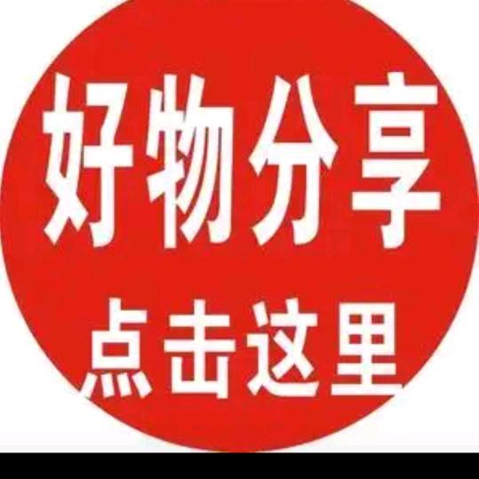 英英好品屋