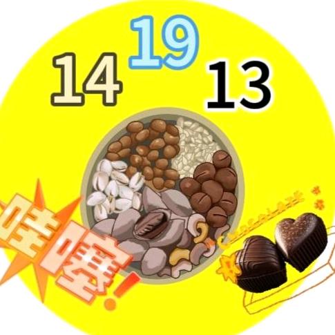 朕穿真絲爱追剧吃零食