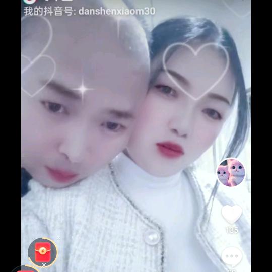 有夫之妇小琴