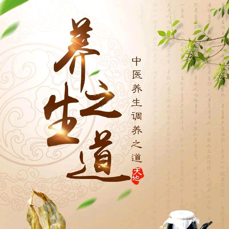🌿「天然能量站」