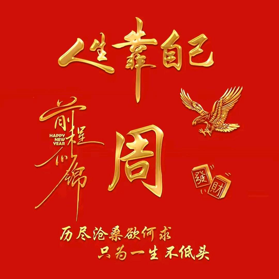 春岭（10.29）