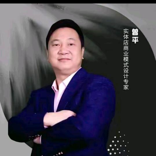 曾老师商业破局思维