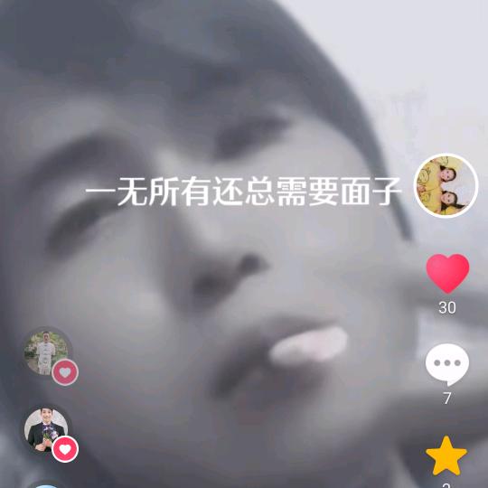 忍