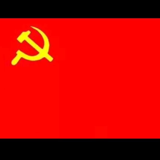 不忘初心，牢记使命。