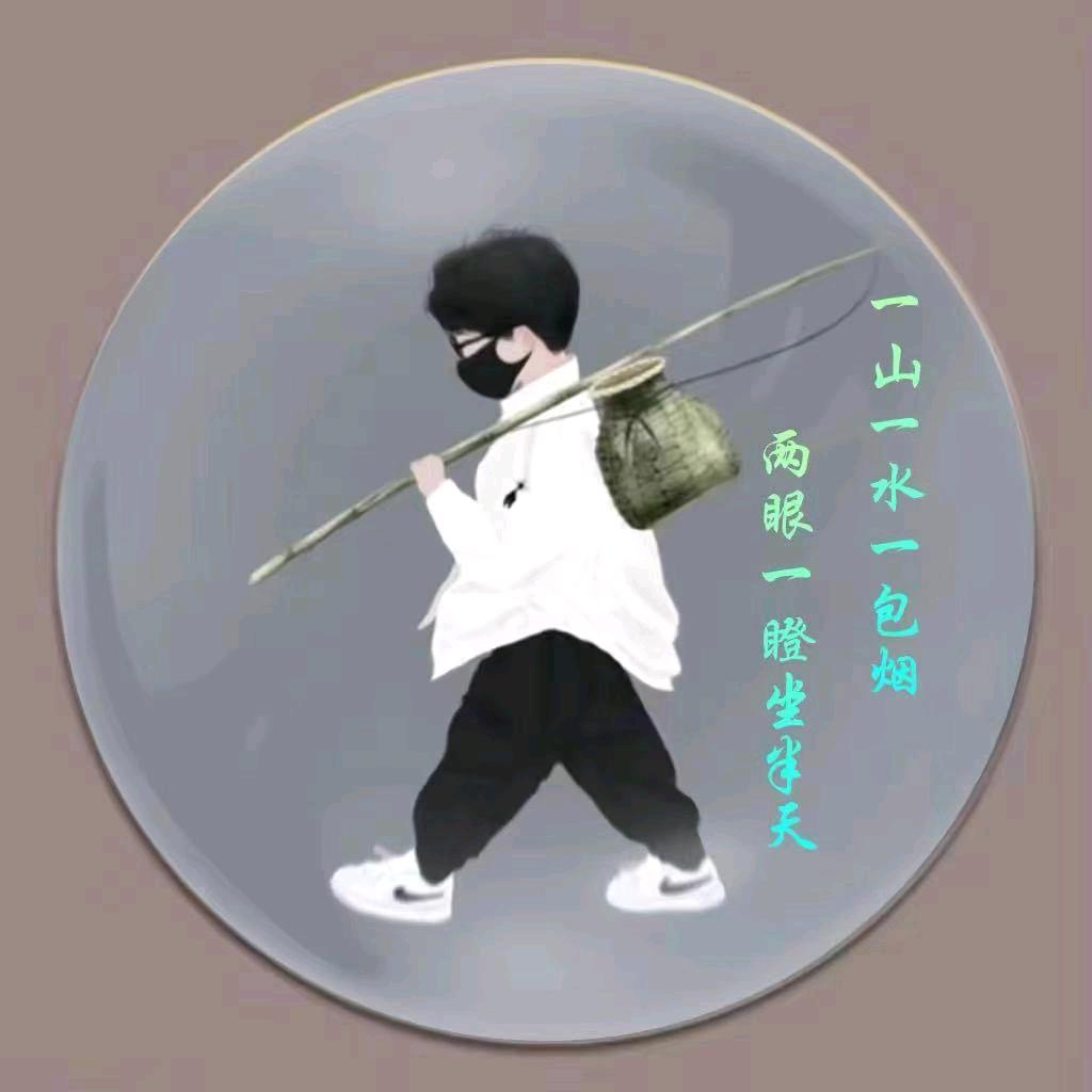 八零后😘@ღ᭄᭄ღ༊ 🌈🌈