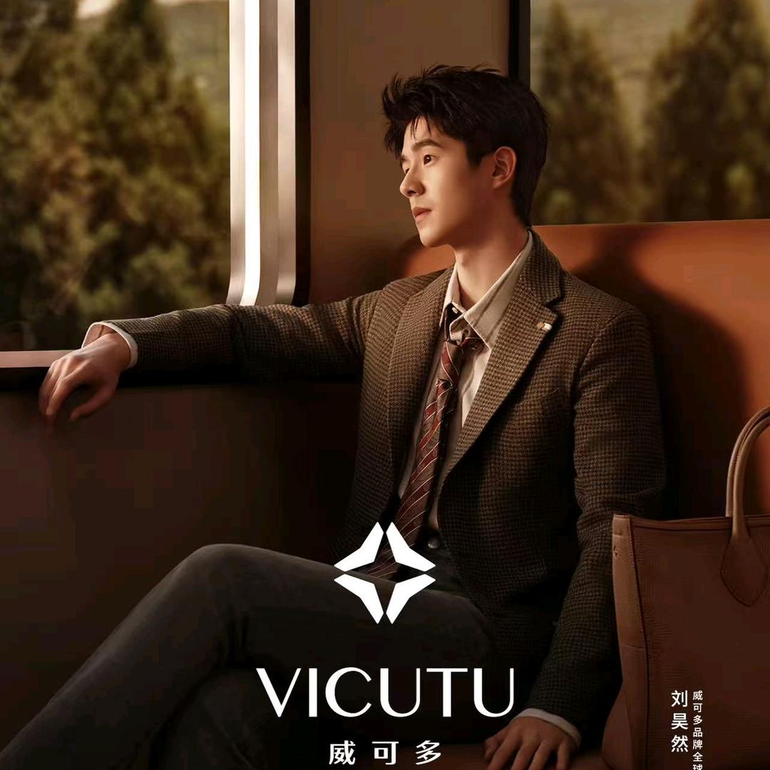 VICUTU绅士男装