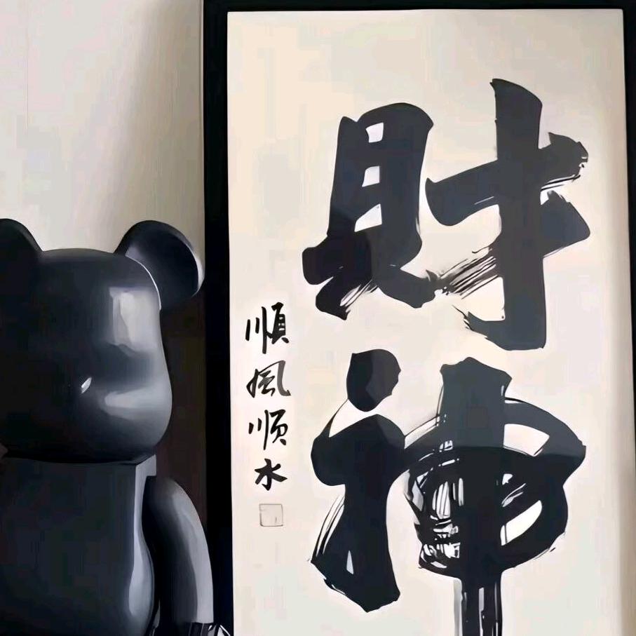 阿国