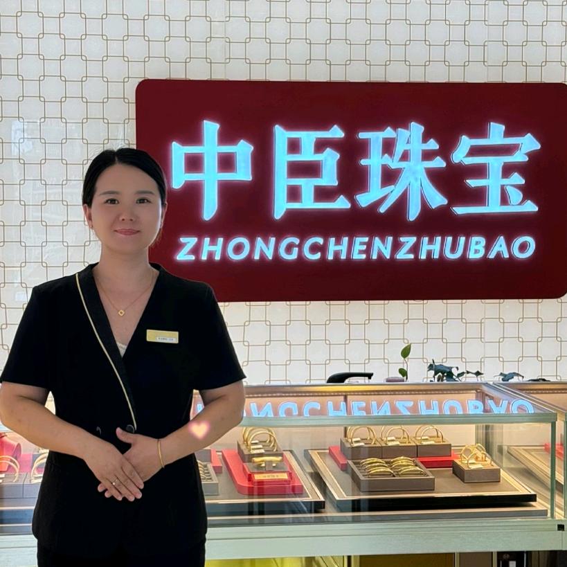 黄集镇:中臣珠宝:陈海棠