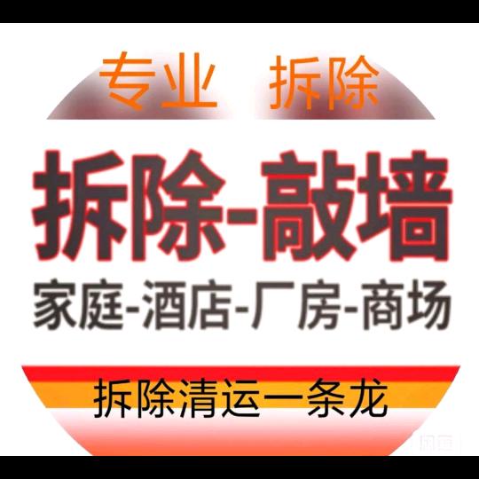 妙真