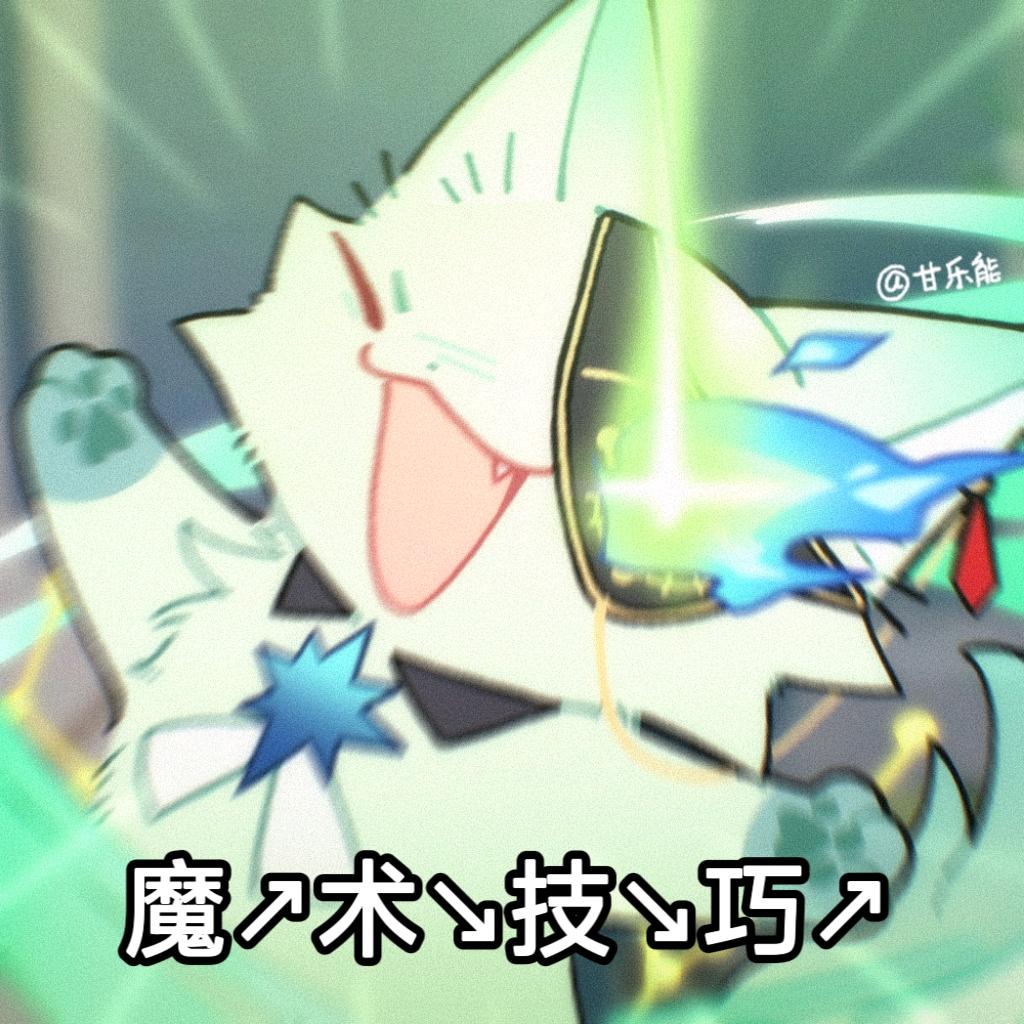 看我一剑斩饭桶