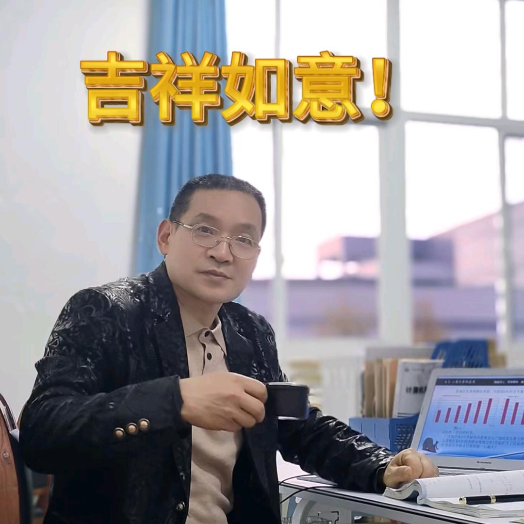 三乐居士