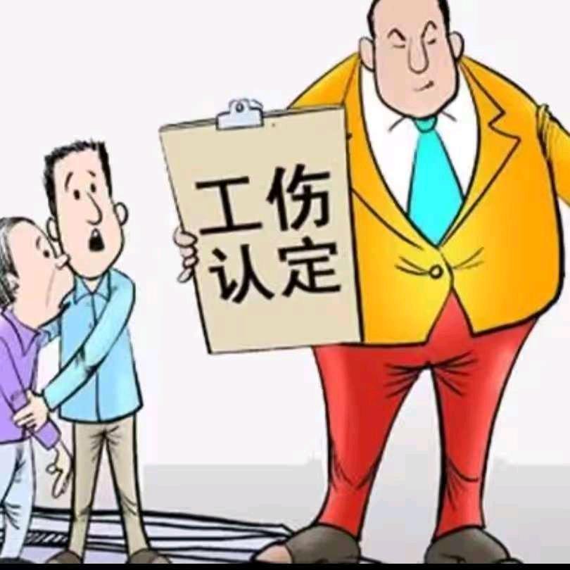 世阳—工伤陈老师