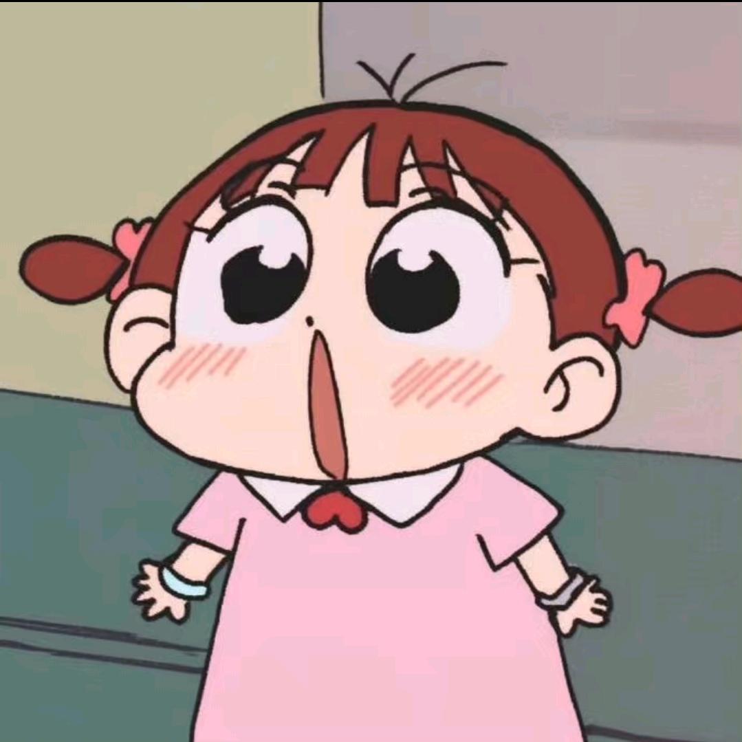 予你