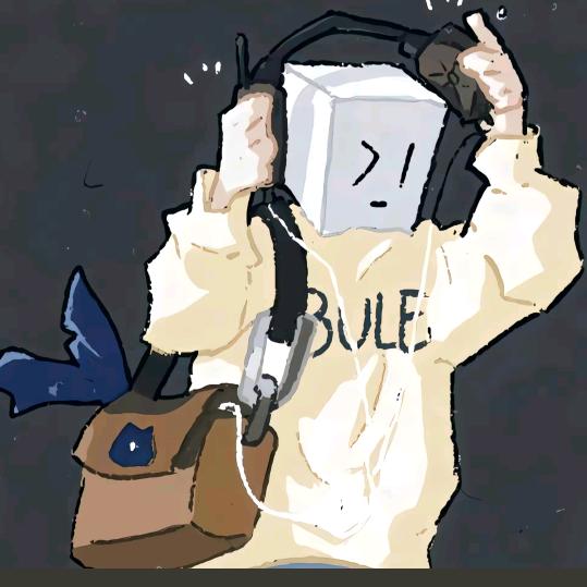 无爱