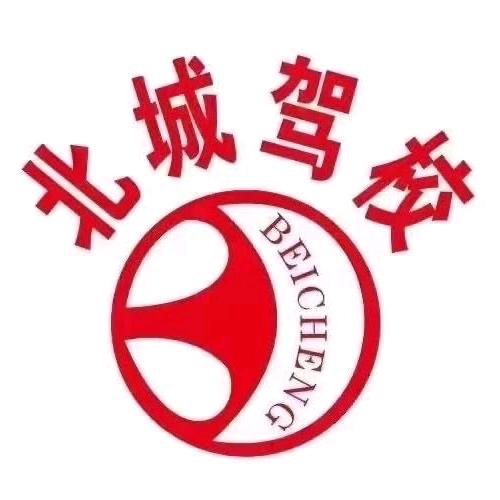 学车找北城驾校薛校长