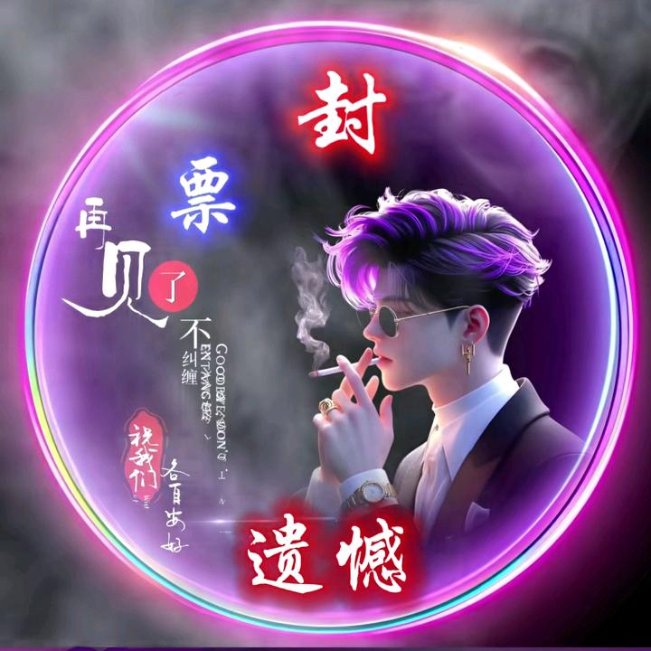 ﻬ🌈²¹¹³怡宝姐🦅🐲