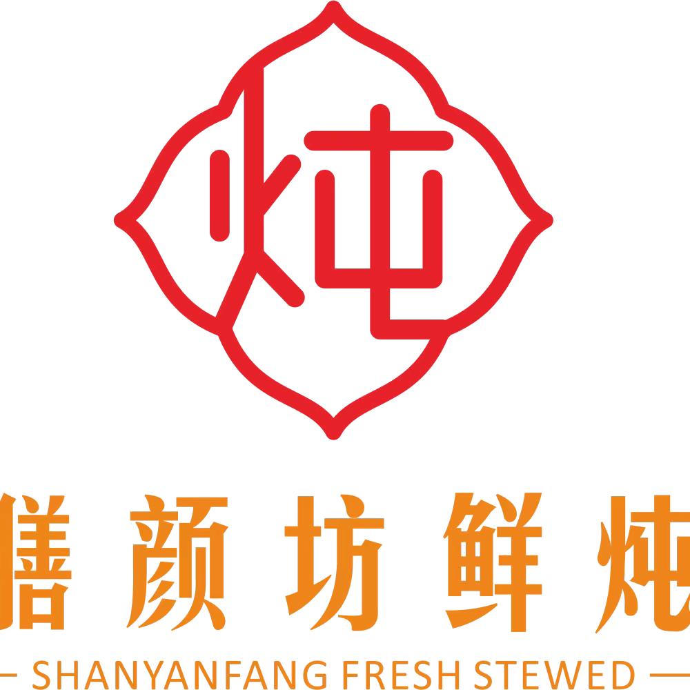 膳颜坊鲜炖