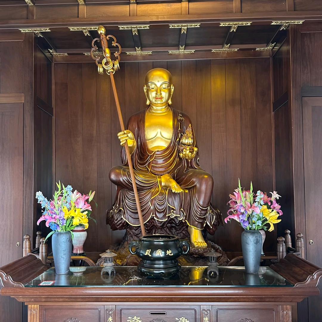 菩念