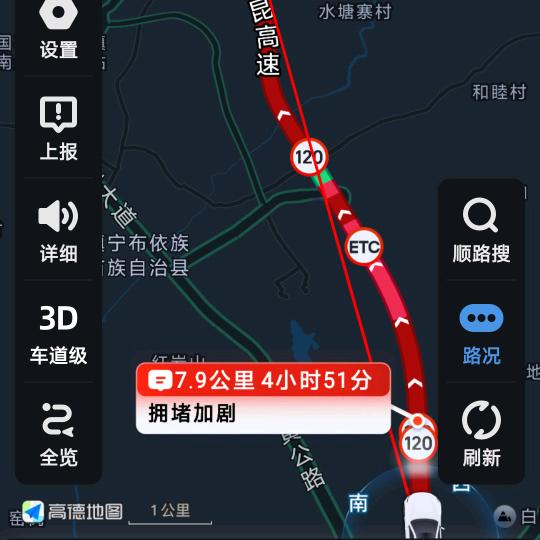 我～依～然