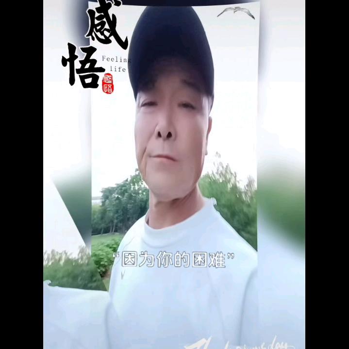 耿志徳