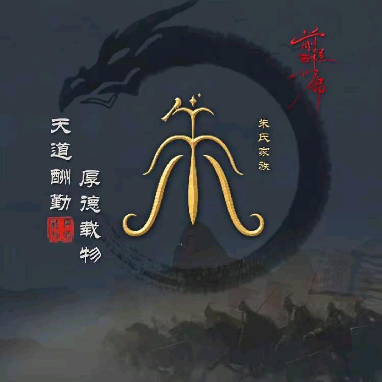 唸你一宇