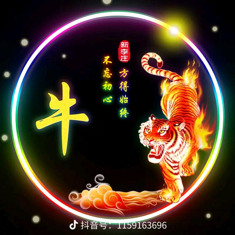 小黑牛🍭