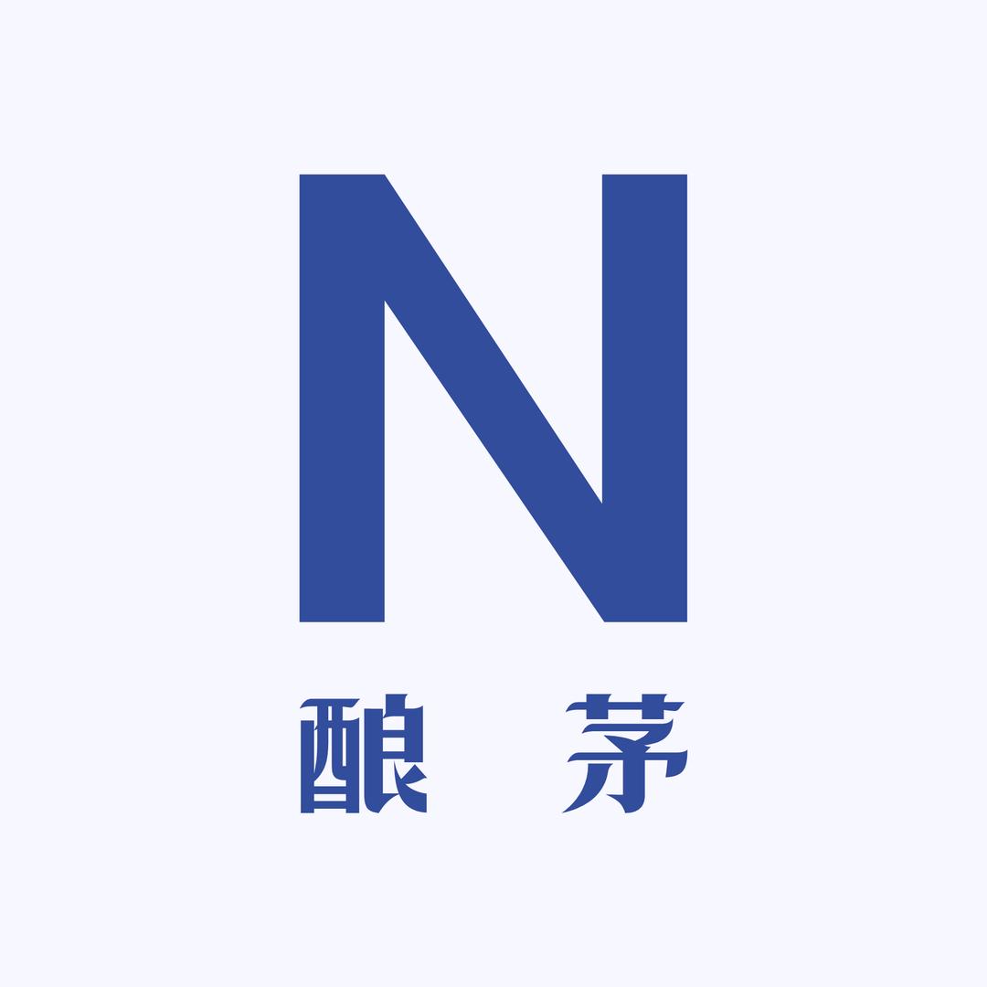 酿茅酒业