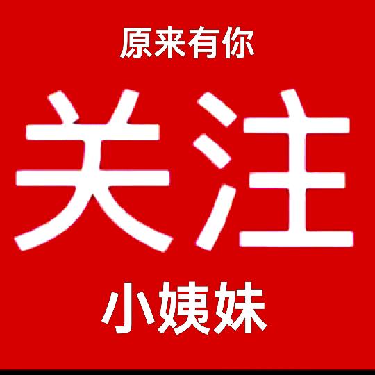缘来有你❤️