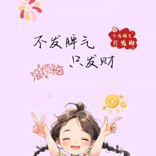 小苹果🍎