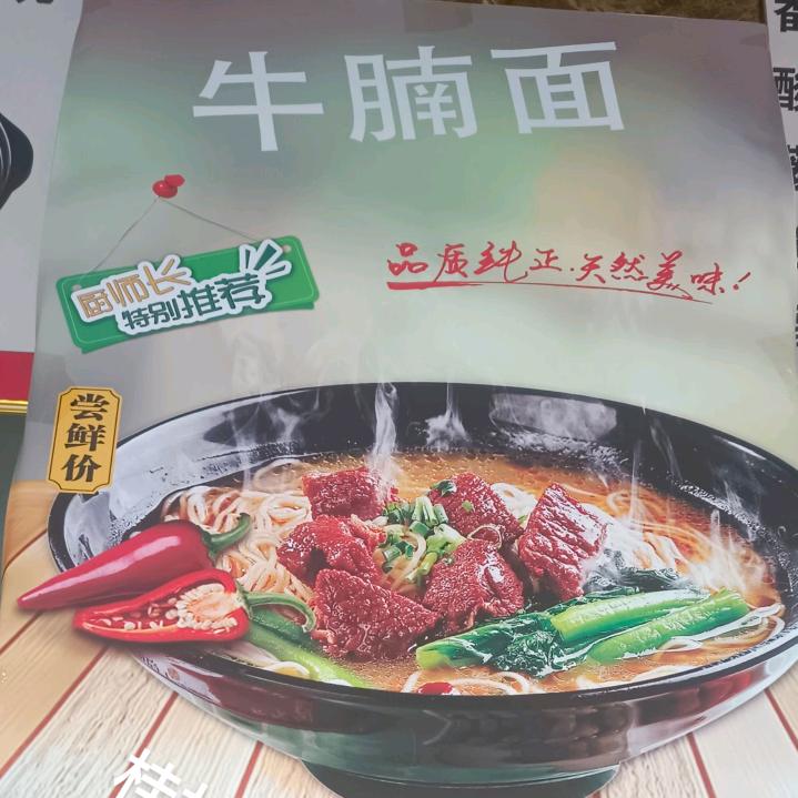 庆枫米线(自助小火锅)