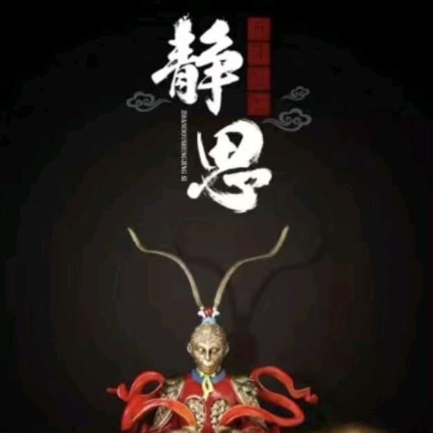 @追问