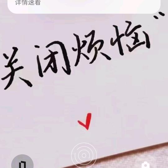 失败不是理由！