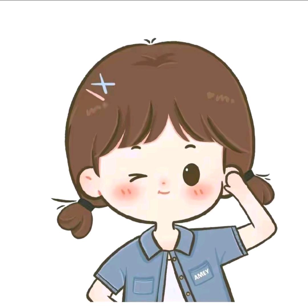 村妞小妹