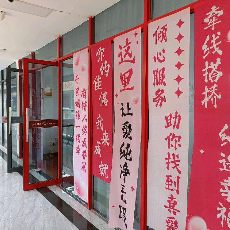 湾沚·沚缘（牵线）