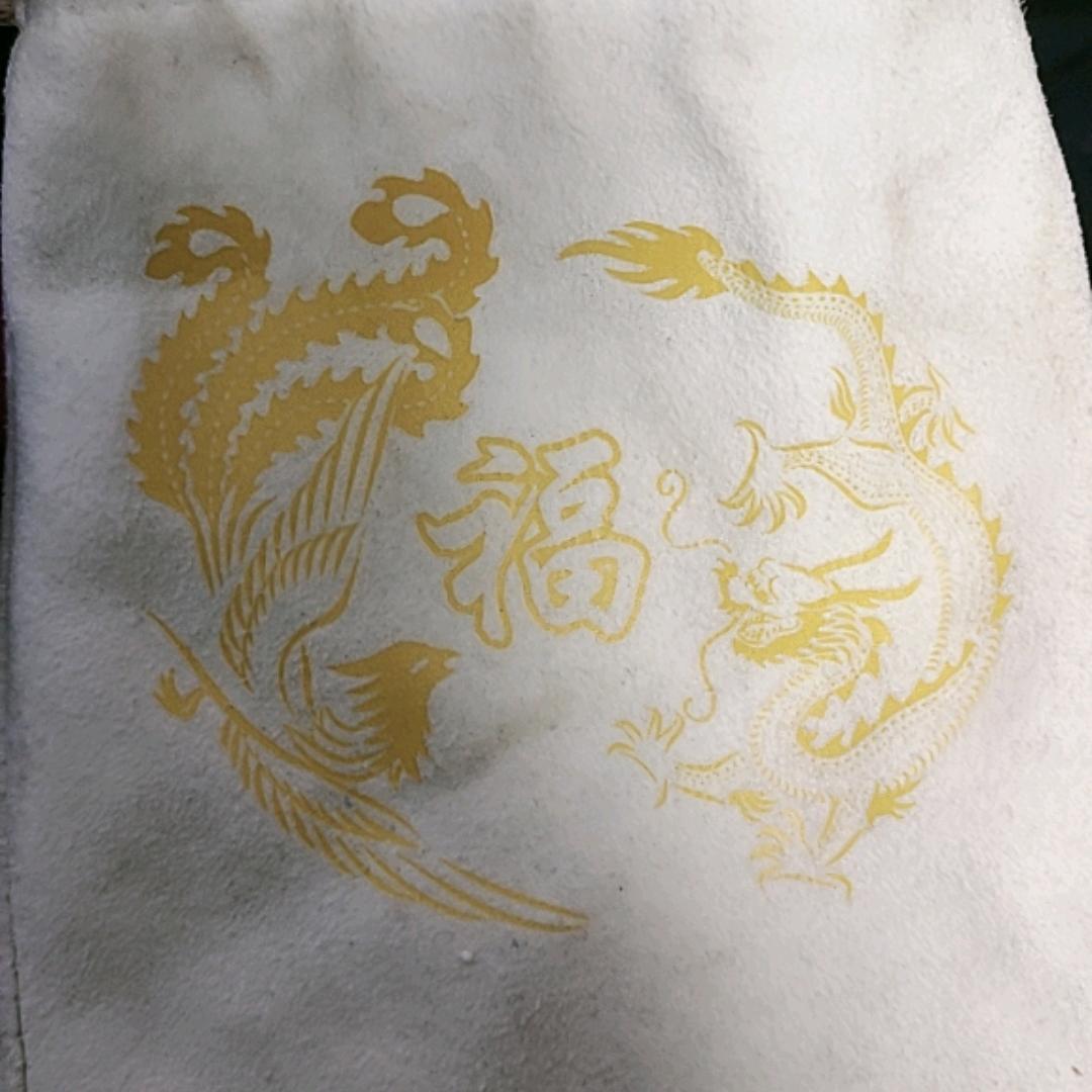 见喜正能量