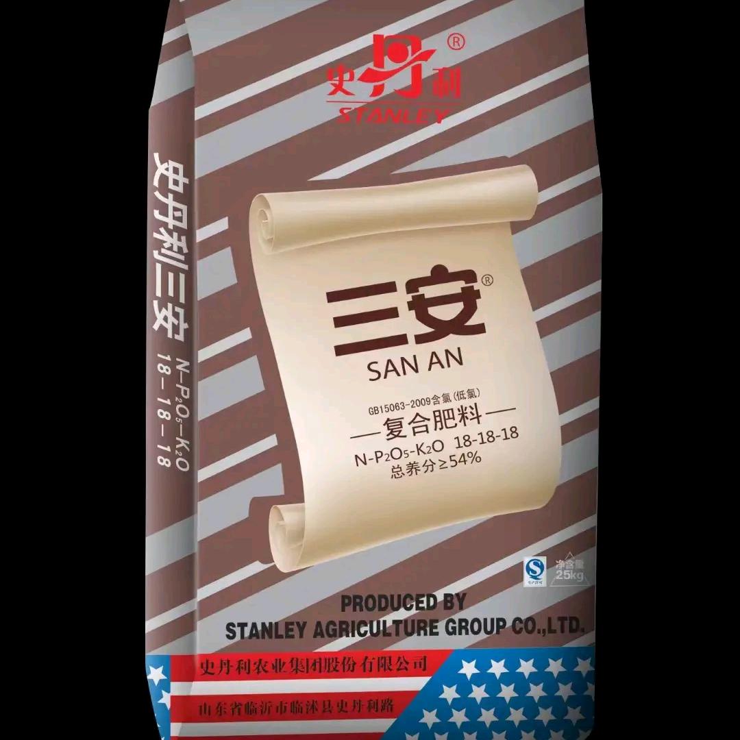 史丹利化肥龙山门市部