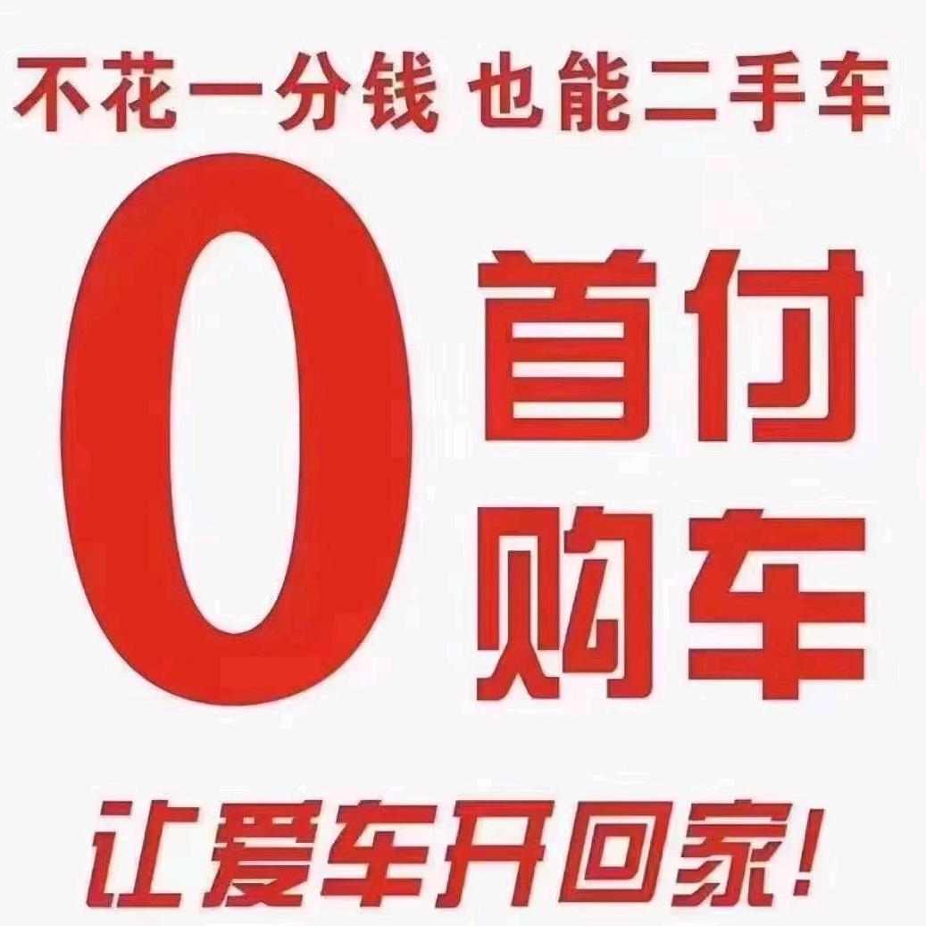 义乌阿峰严选精品好车批发零售