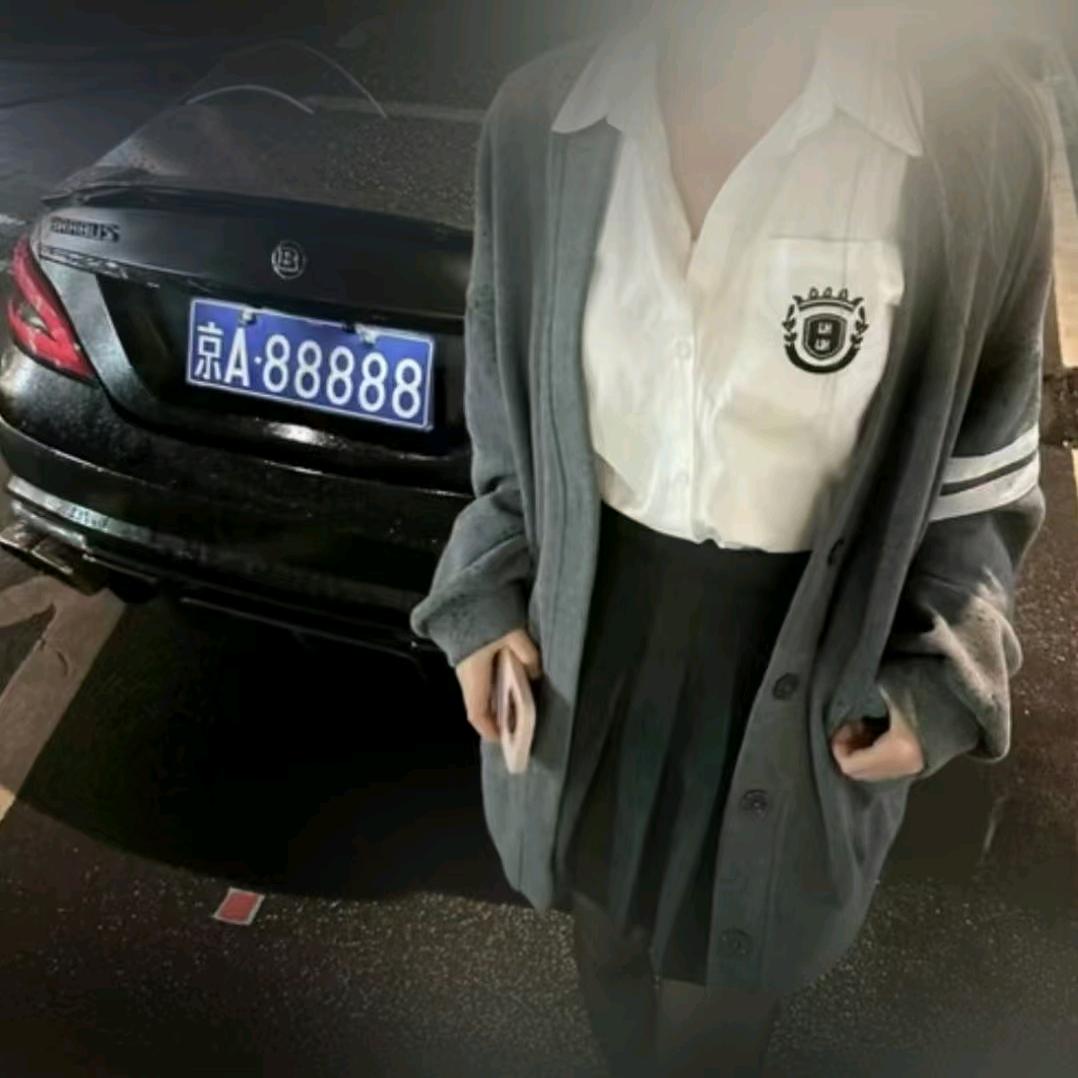 诚