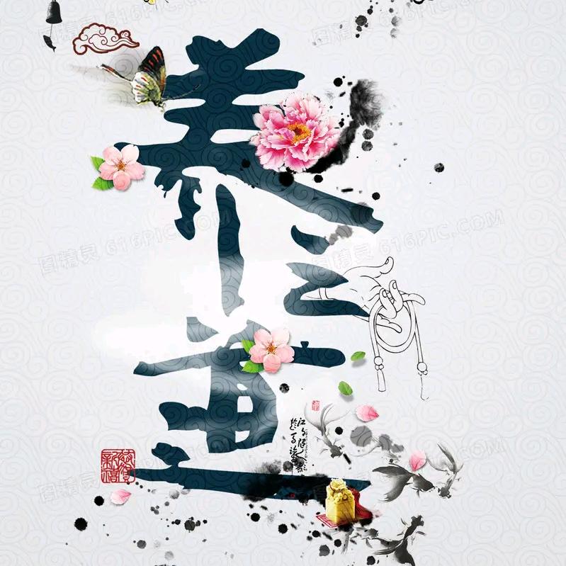 云水养心人