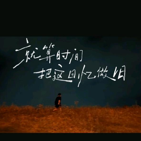 西西蒙.🎧（Vibber，Ada已见）