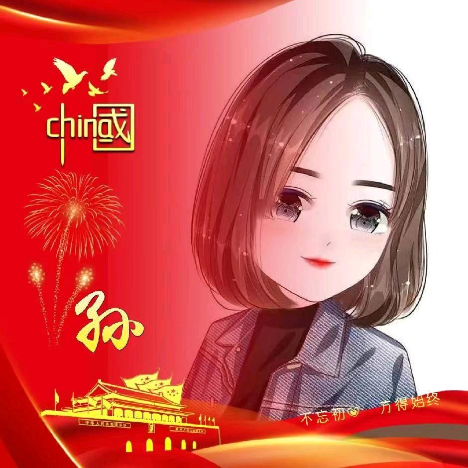 村@社区书记考编孙老师