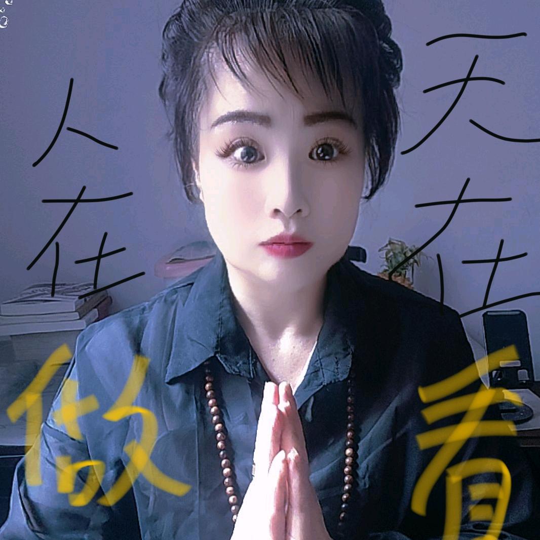 美杏天选之人属羊人经历
