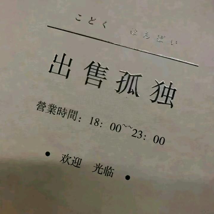 ♡̶怪大叔 ▁▁▁