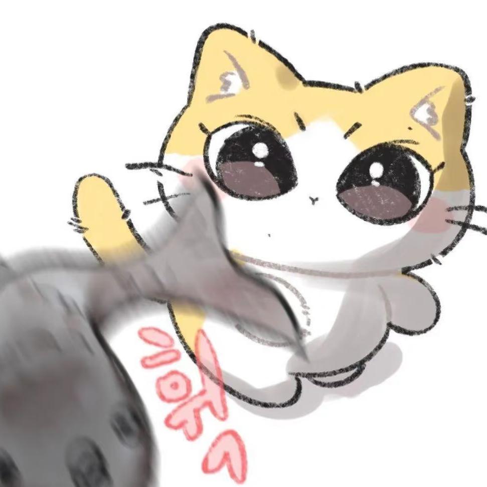 喵了个咪的 ੭ﾞ