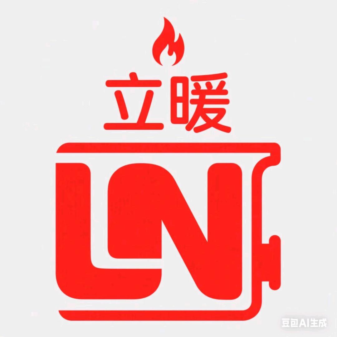 🔨壁挂炉