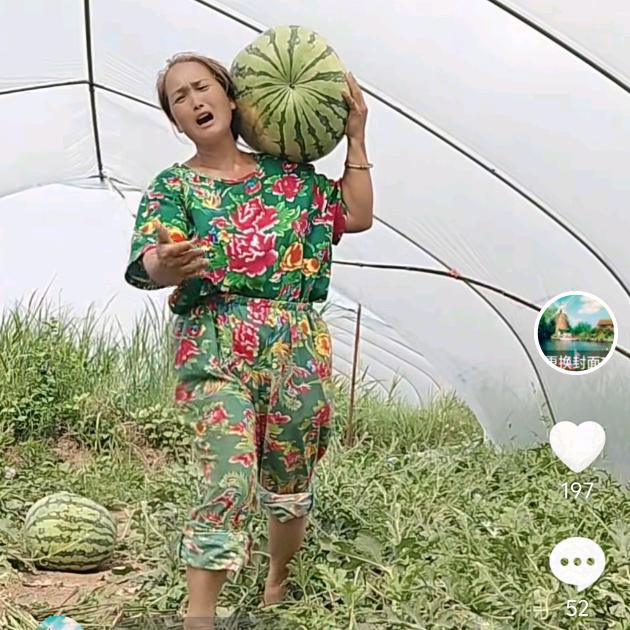 汪大姐