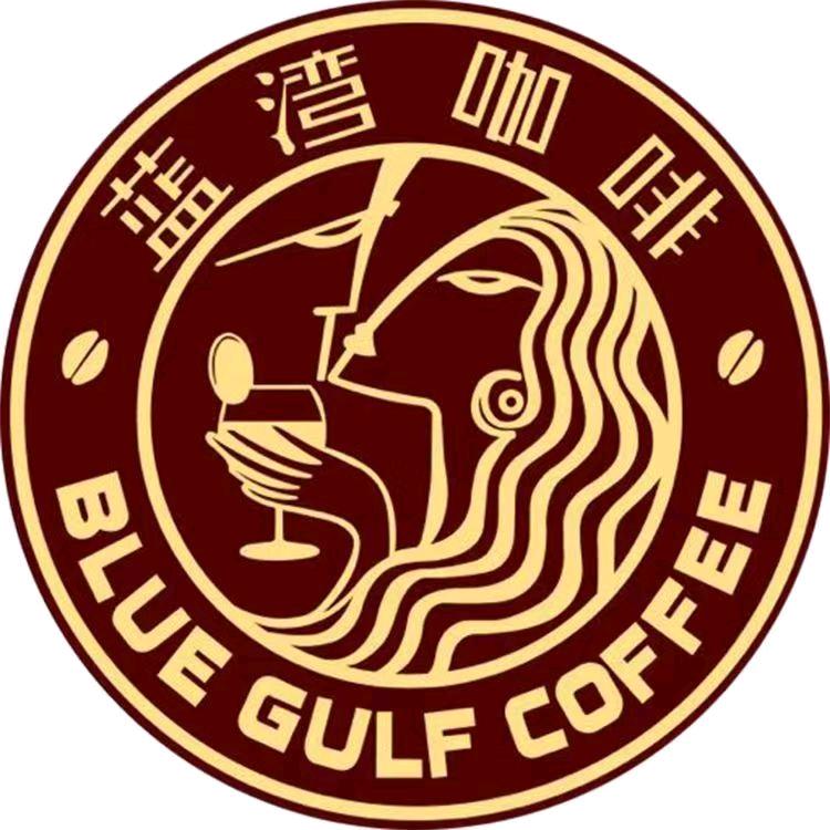 蓝湾咖啡方山店
