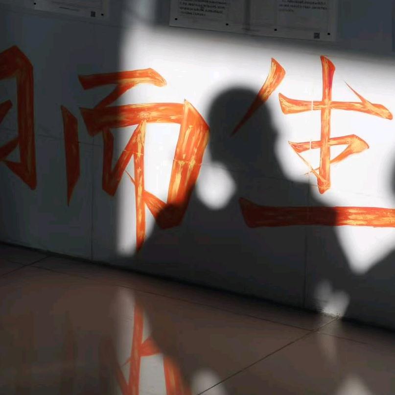 依雪不下雪🌨️