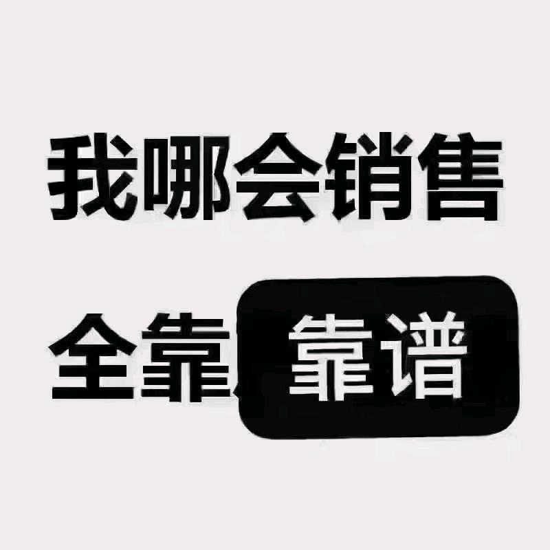 靠谱的家政顾问李栋
