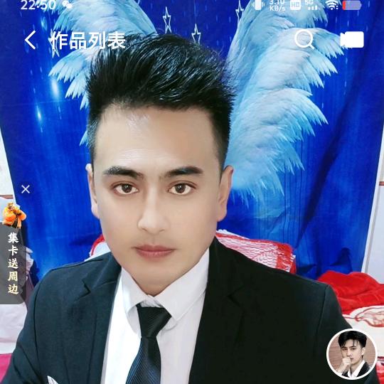 甘肃大眼睛。